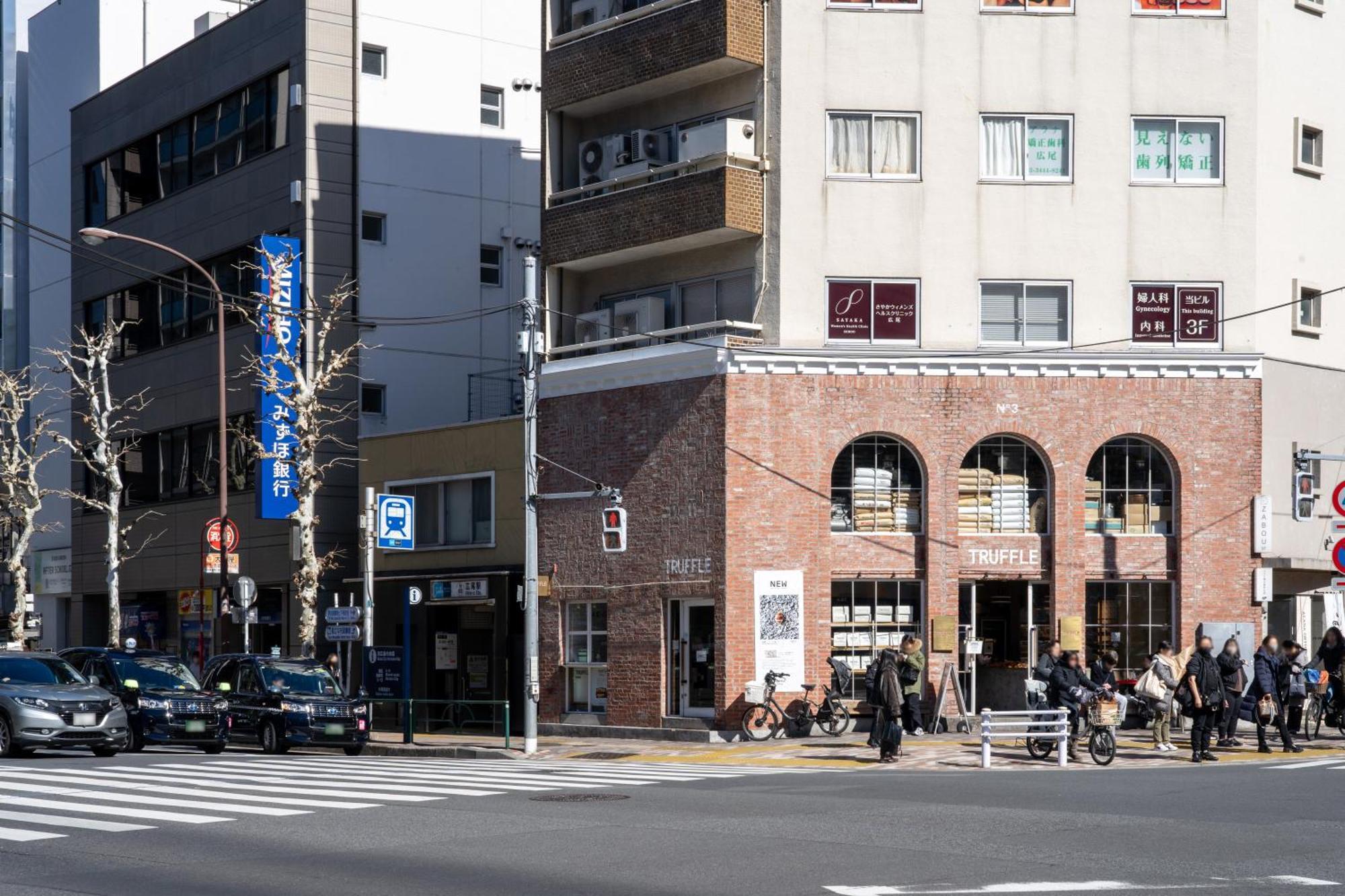 Rej Reflet Ebisu Appartement Tōkyō